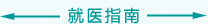 在线看操喷水b
